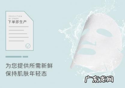 美肌之匙面膜 鲜肌之谜的面膜好不好