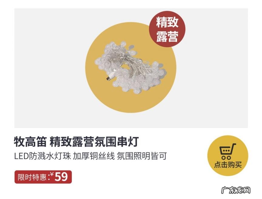 露营装备清单 露营可以带哪些装备进去 一套露营装备的基本清单是怎样的?