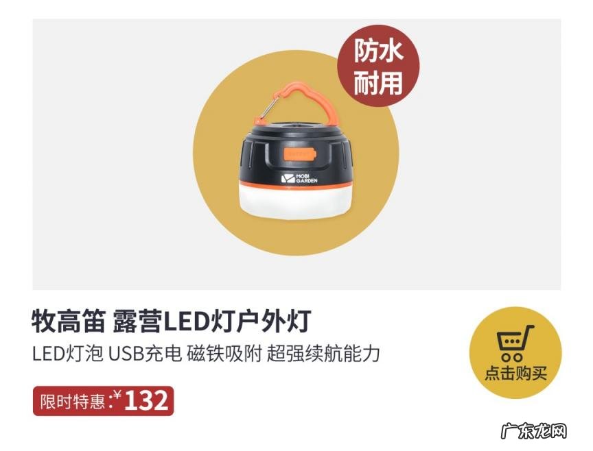 露营装备清单 露营可以带哪些装备进去 一套露营装备的基本清单是怎样的?