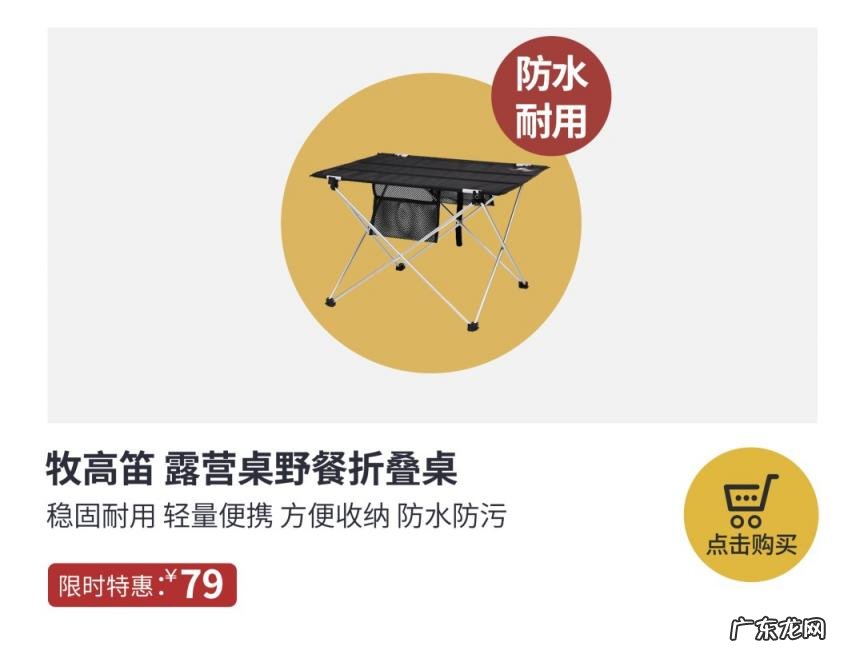 露营装备清单 露营可以带哪些装备进去 一套露营装备的基本清单是怎样的?