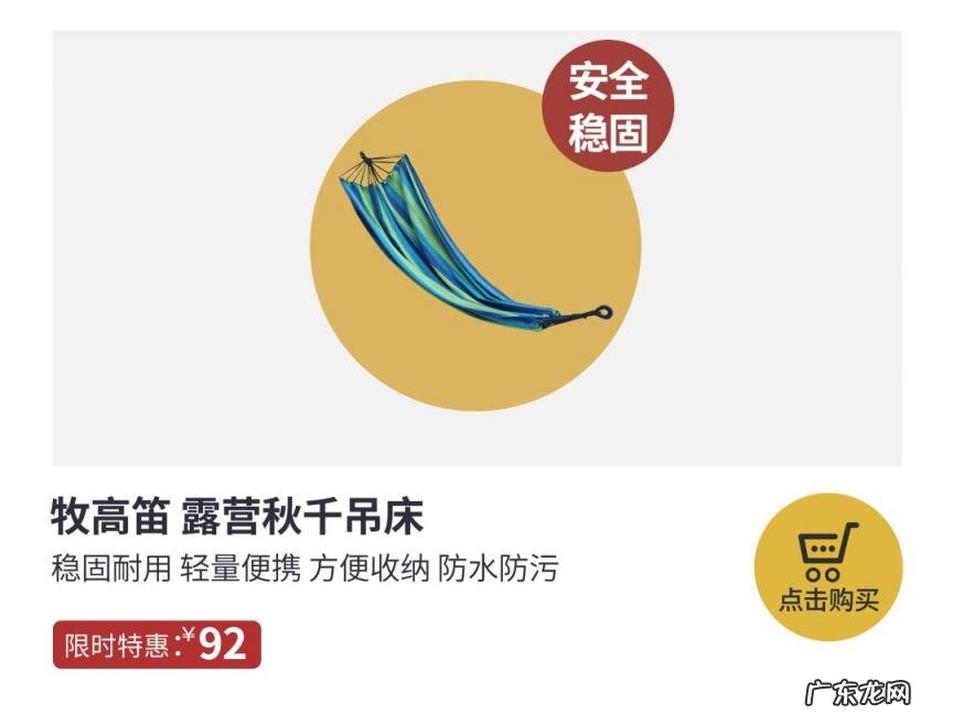 露营装备清单 露营可以带哪些装备进去 一套露营装备的基本清单是怎样的?
