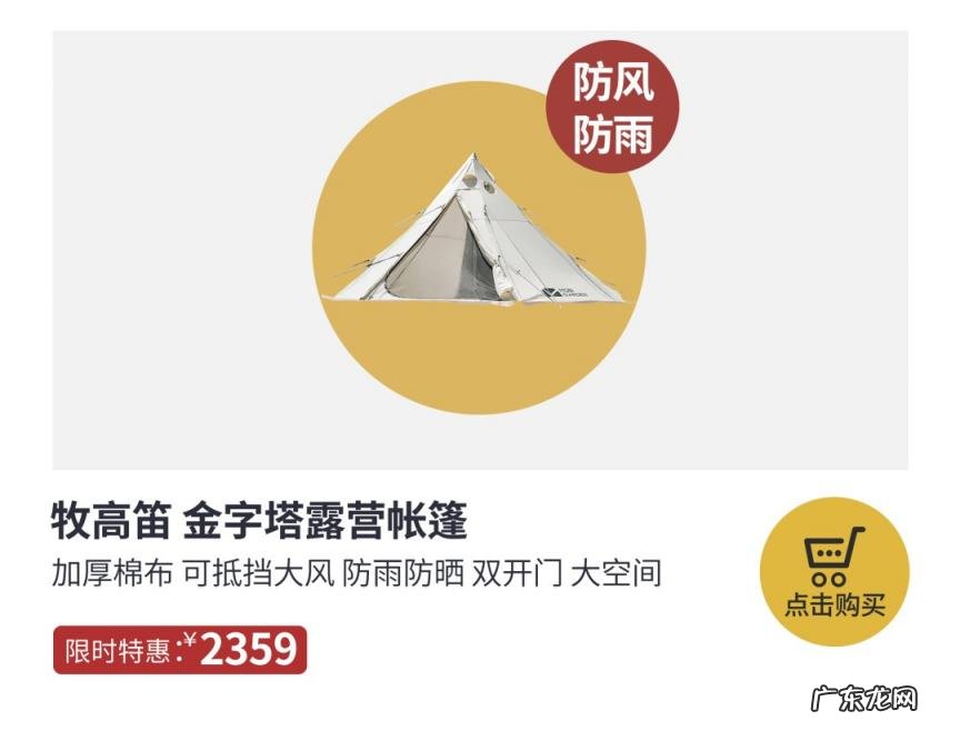 露营装备清单 露营可以带哪些装备进去 一套露营装备的基本清单是怎样的?