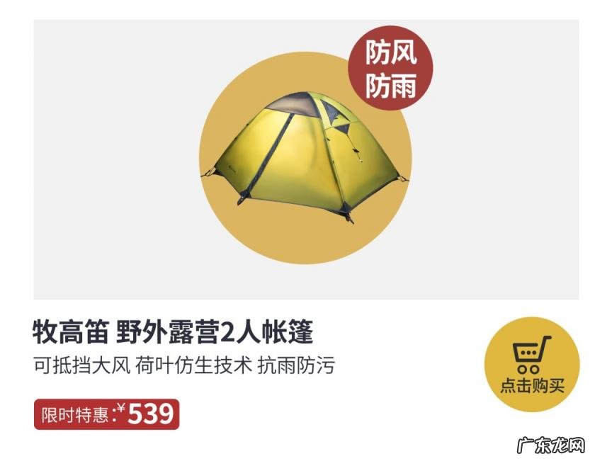 露营装备清单 露营可以带哪些装备进去 一套露营装备的基本清单是怎样的?