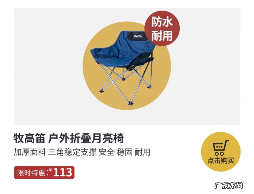露营装备清单 露营可以带哪些装备进去 一套露营装备的基本清单是怎样的?