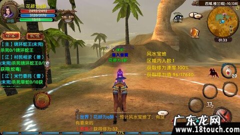 八宝山风水图解 卧虎藏龙风水宝地