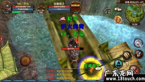 八宝山风水图解 卧虎藏龙风水宝地