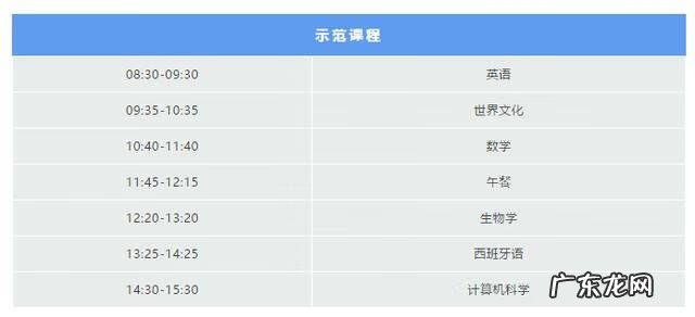 全真派 全真大学2019