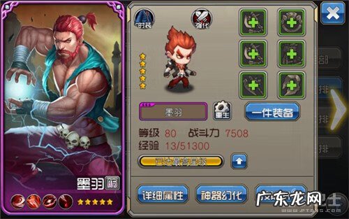 尤物美女推女神 贴身美女攻略怎样可以听