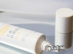 绽妍清透防晒霜怎么样 绽妍霜效果怎么样