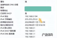 电脑ip地址异常怎么解决 ip地址错误网络无法连接是怎么回事