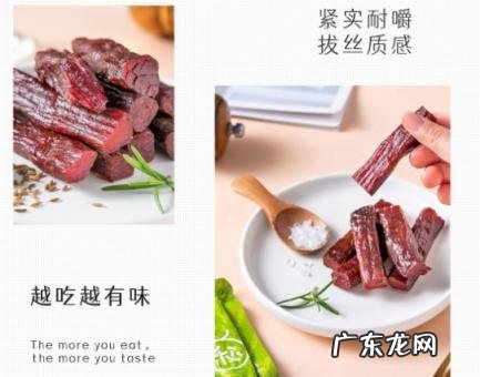 手撕牛肉的口感 金牛座的秘密