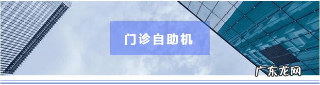北京医院如何挂号预约 北京医院挂号怎么挂