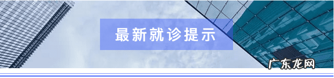 北京医院如何挂号预约 北京医院挂号怎么挂