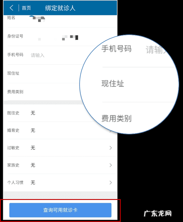 北京医院如何挂号预约 北京医院挂号怎么挂