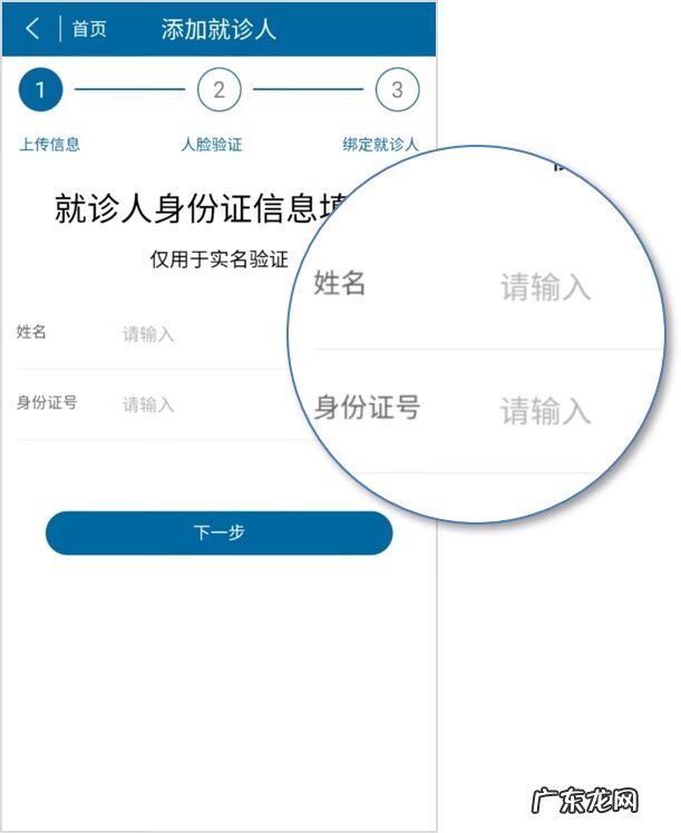 北京医院如何挂号预约 北京医院挂号怎么挂