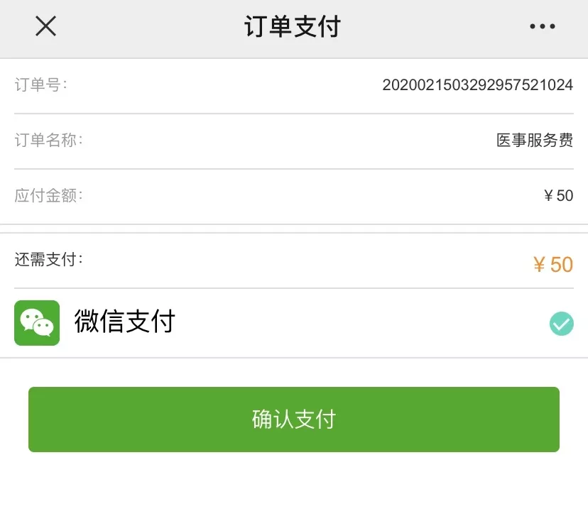 北京医院如何挂号预约 北京医院挂号怎么挂