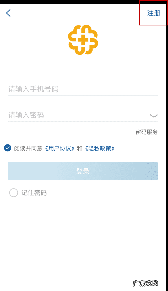 北京医院如何挂号预约 北京医院挂号怎么挂