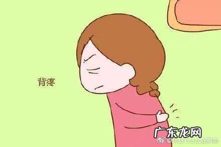 后背疼是啥原因引起的 后背痛是什么原因引起的