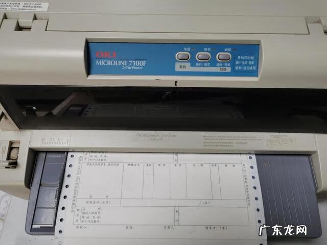 如何开增值税发票