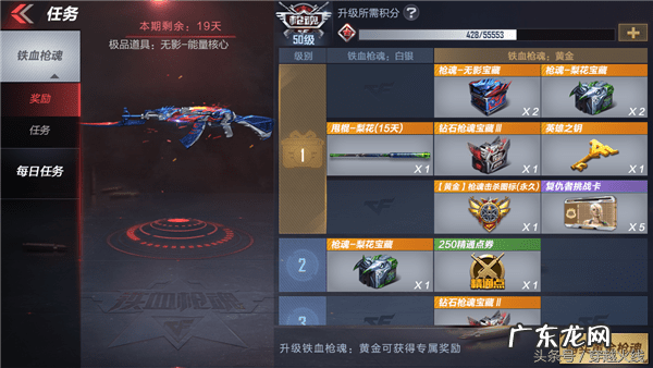 cf超级幸运钥匙 cf手游直播福利码