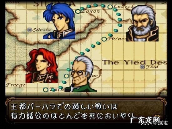 火焰之纹章1圣火徽章 圣火徽章外传