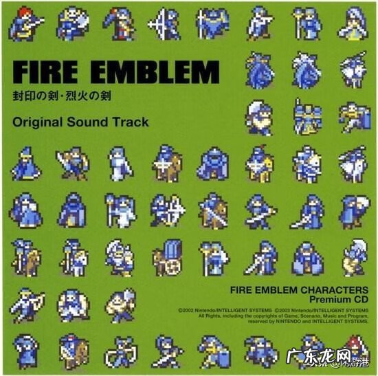 火焰之纹章1圣火徽章 圣火徽章外传