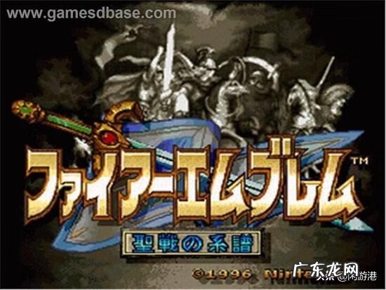 火焰之纹章1圣火徽章 圣火徽章外传