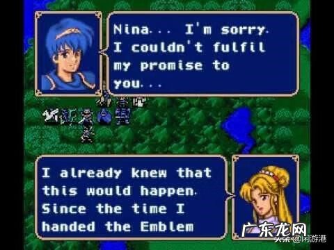 火焰之纹章1圣火徽章 圣火徽章外传