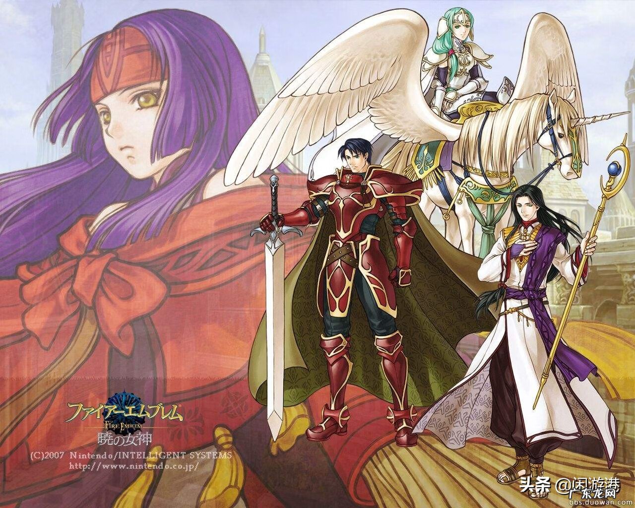 火焰之纹章1圣火徽章 圣火徽章外传