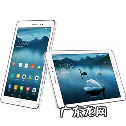 华为荣耀平板7可以插手机卡吗 华为荣耀平板8多少钱一台