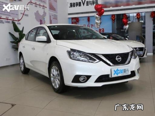 2022款轩逸图片及报价汽车之家 2022款轩逸经典正式上市视频