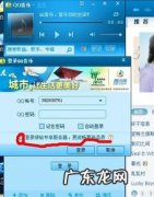 qq音乐免费播放器 qq音乐网页播放器在线播放