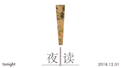 点到为止和点到即止的区别 点到为止什么意思呀