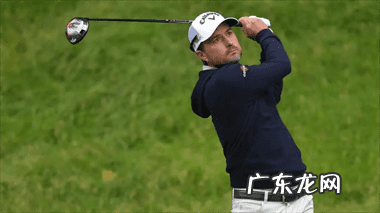 高尔夫球是怎么打的 高尔夫球怎么打?