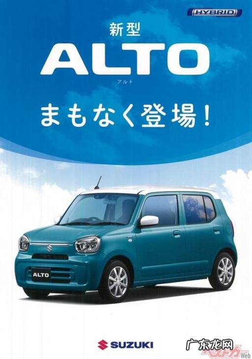 新款奥拓报价及图片2013 铃木 全新奥拓