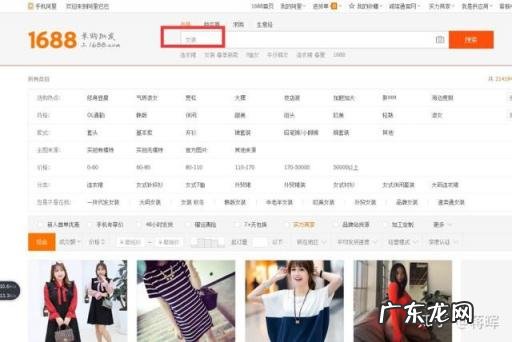 自己开网店怎么找货源 想开淘宝店怎么找货源
