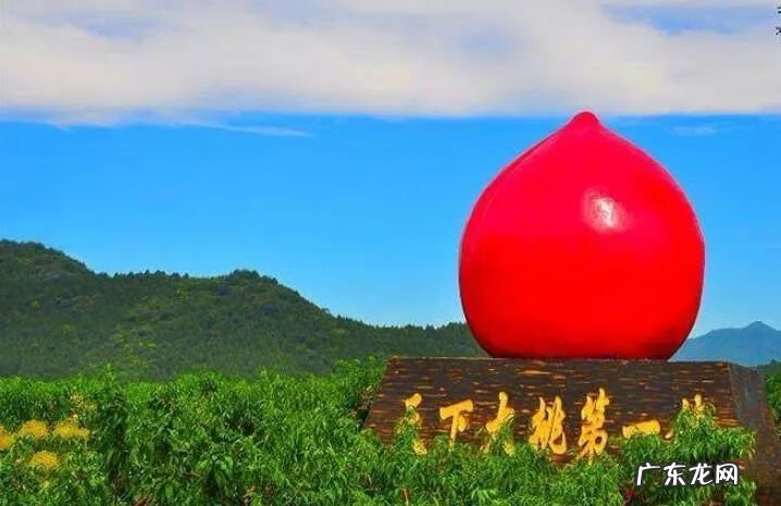 北京的风水宝地在哪里 北京平谷风水宝地