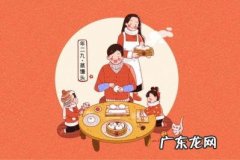 新年风俗英语翻译 关于新年的风俗英语作文