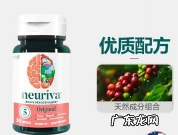 neuriva脑动力胶囊功效 neuriva脑动力胶囊有用吗