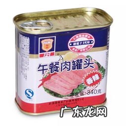午餐肉制作 午餐肉罐头怎么做好吃视频教程