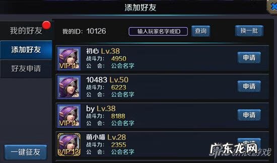 领土战争3 领土争霸系统