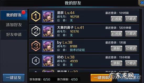 领土战争3 领土争霸系统