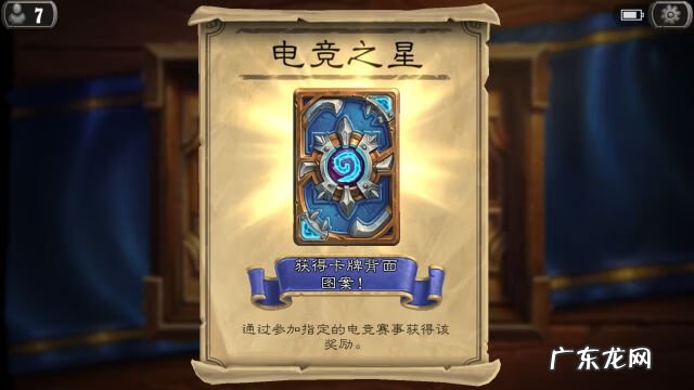 安戈洛环形山部落飞行点 安戈洛