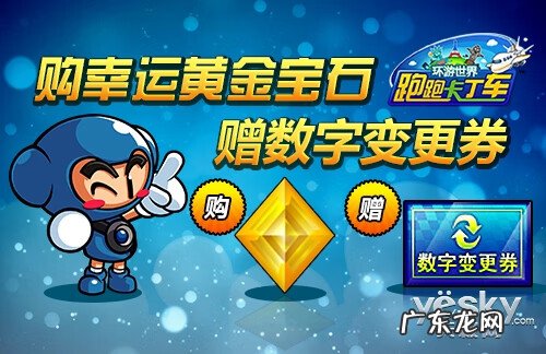 光能使者 光明骑士9