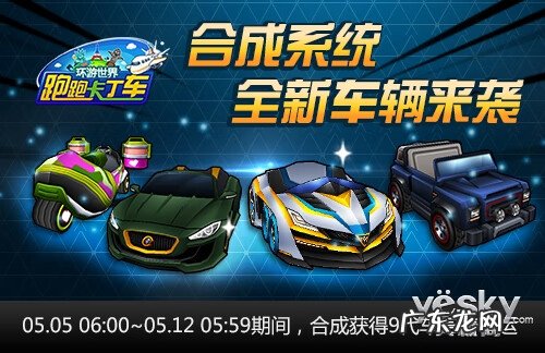 光能使者 光明骑士9