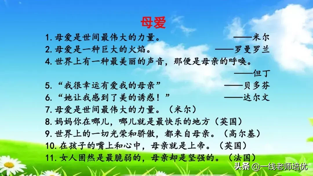 庞,怎么组词 庞的组词是什么呢?