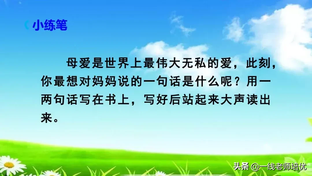 庞,怎么组词 庞的组词是什么呢?