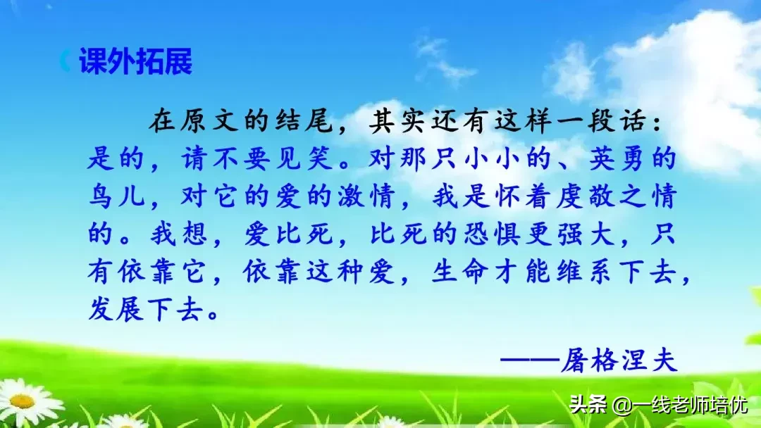 庞,怎么组词 庞的组词是什么呢?