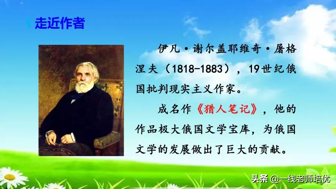 庞,怎么组词 庞的组词是什么呢?