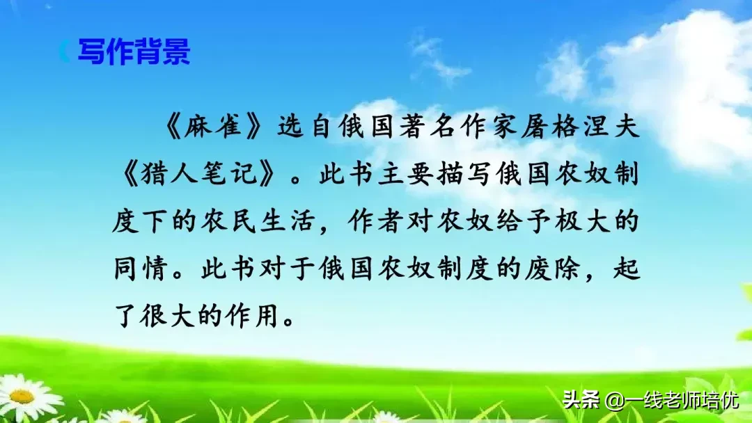 庞,怎么组词 庞的组词是什么呢?